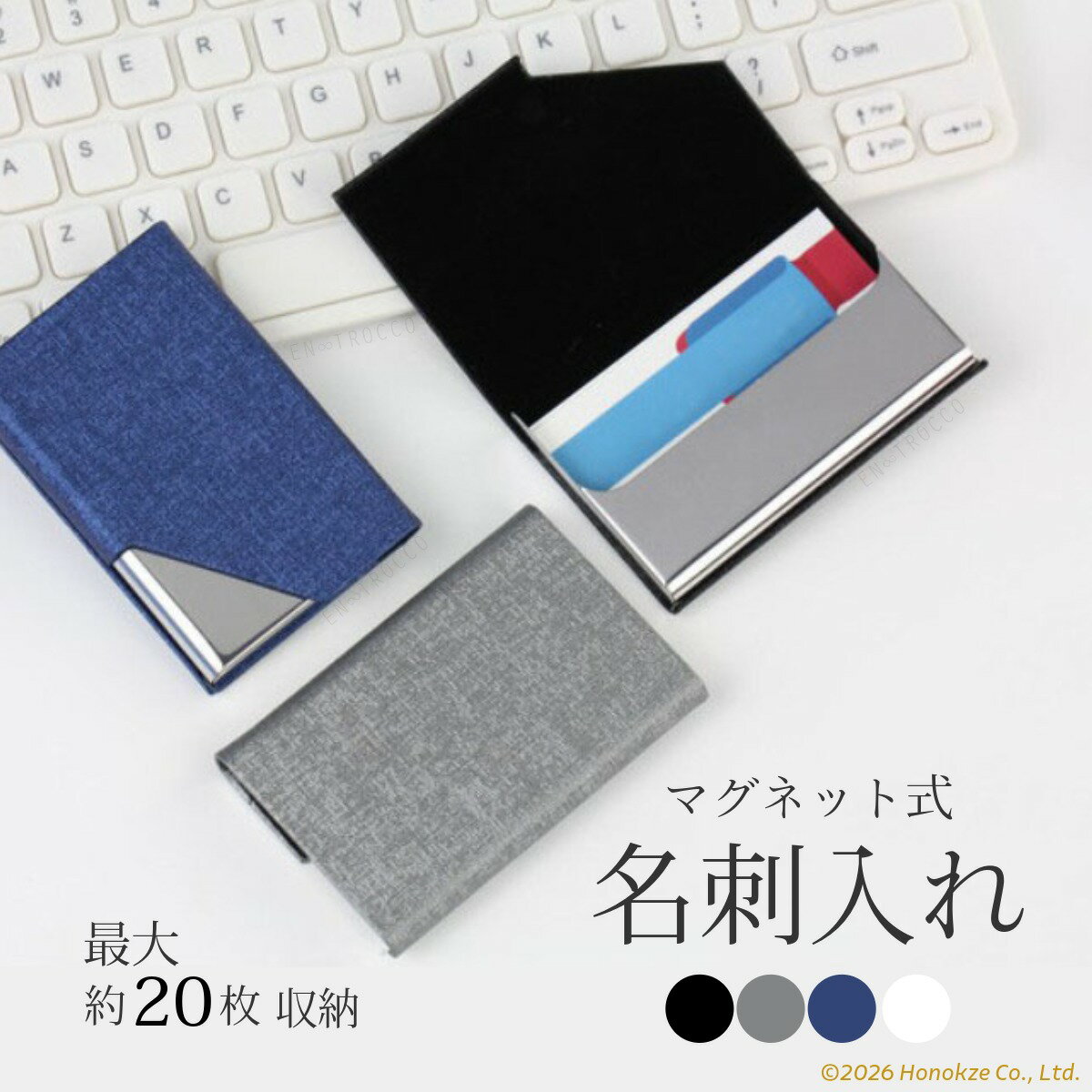 名刺入れ 商品詳細 縦約9.6cm 横約6.3cm 幅約1.3cm 仕様容量約20枚 素材ステンレス鋼、PU カラーブラック 商品重量約58g カラー ●ブラック●グレー●ブルー●ホワイト 【名刺を傷つけない名刺入れ】 ステンレス製部分は頑丈で中の名刺が折れにくい構造となっていて、内側は柔らかい素材となっており(ベロア調)名刺を傷つけず、出し入れもスムーズにできる名刺入れ。 【マグネット式の名刺入れ】 蓋がマグネット仕様だからカバンの中で開いてしまう心配がなく、片手でも開閉できる名刺入れなので名刺交換がスムーズに。 【名刺を約20枚収納可能な名刺入れ】 この名刺入れには約20枚を収納できます。ステンレス製の名刺入れなので、外側が膨らんだり、名刺が圧迫されて跡がつくこともありません。 【優しいデザインの名刺入れ】 手になじみやすく、傷や汚れがつきにくい名刺入れのため、角が丸いデザインのためポケットに入れても痛くありません。 【コンパクトサイズな名刺入れ】 大容量だけどコンパクトな名刺入れ。ポケットに入れても膨らまず、シルエットが崩れません。 *＊おすすめ関連商品＊*