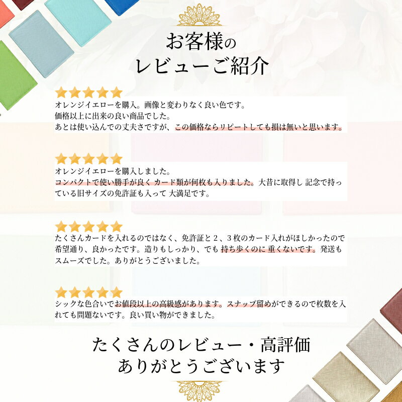 免許証入れ 免許証 ケース メンズ レディース 定期入れ 名刺入れ 薄型 パスケース ...