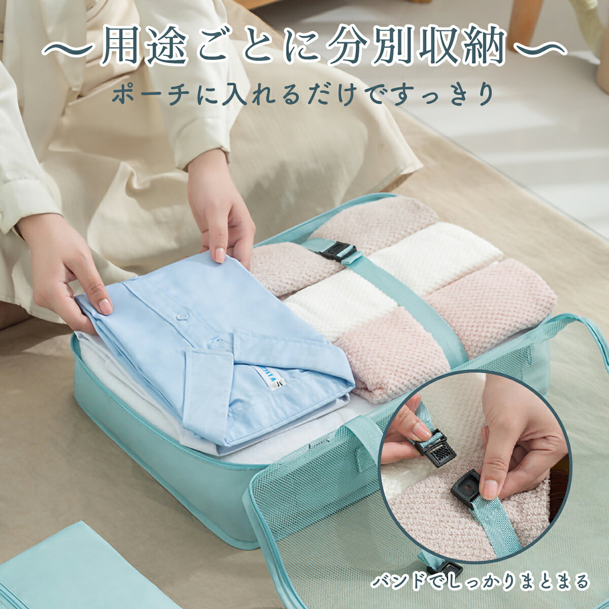 トラベルポーチ 旅行用 大容量 セット 化粧品 メイクポーチ シューズケース 7点セット 旅行ポーチ トラベル用品 ランドリーポーチ メッシュポーチ 旅行 便利グッズ コスメポーチ バッグインバッグ インナーバッグ お泊りセット 風呂 旅行 可愛い おしゃれ くすみカラー honokaze-2-10000749 EN-TROCCO サンプル画像2