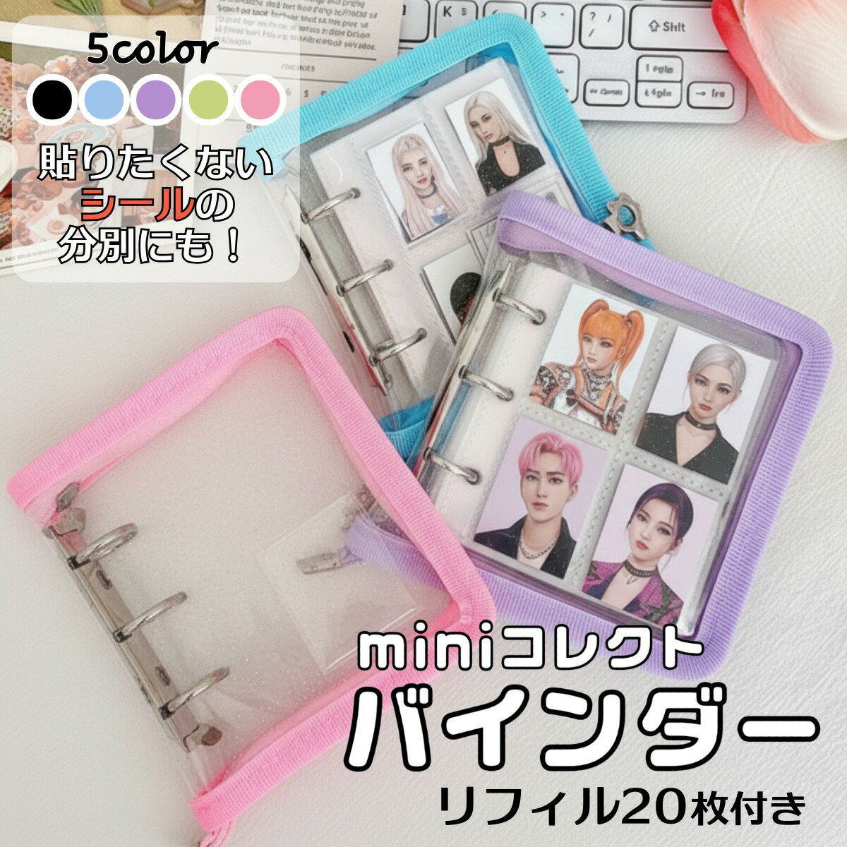 楽天市場】フレークシール（ファイル・バインダー｜文房具・事務用品