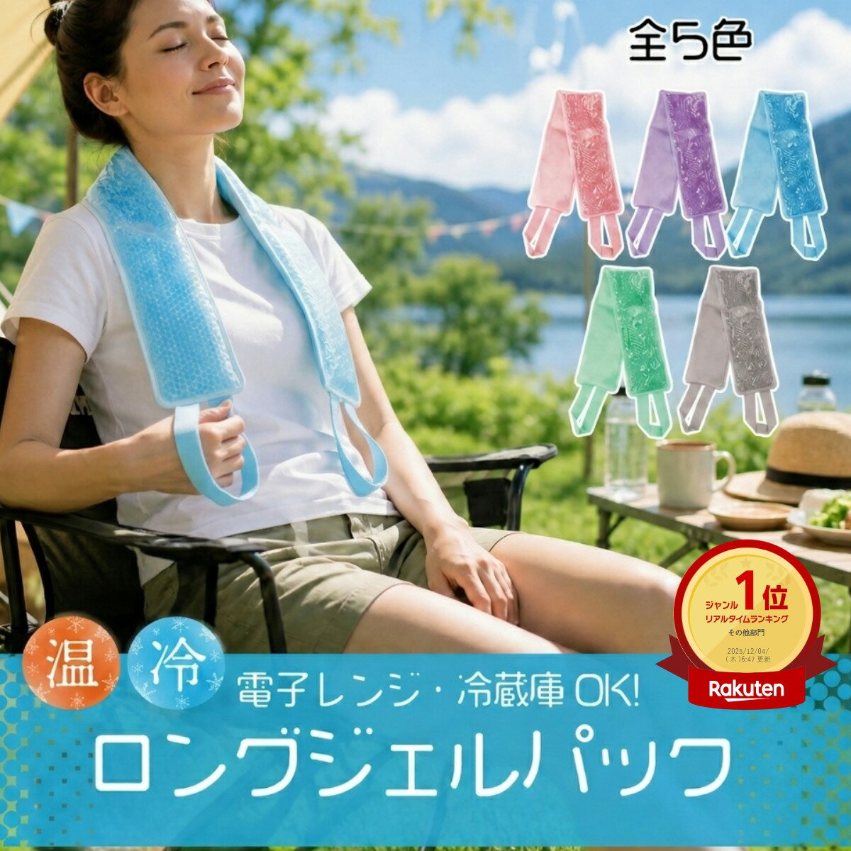 商品画像1