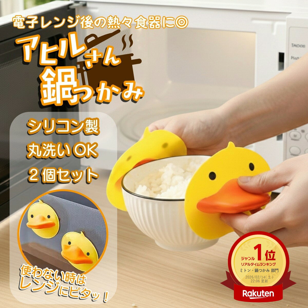 楽天市場】あひる（キッチン用品・食器・調理器具）の通販
