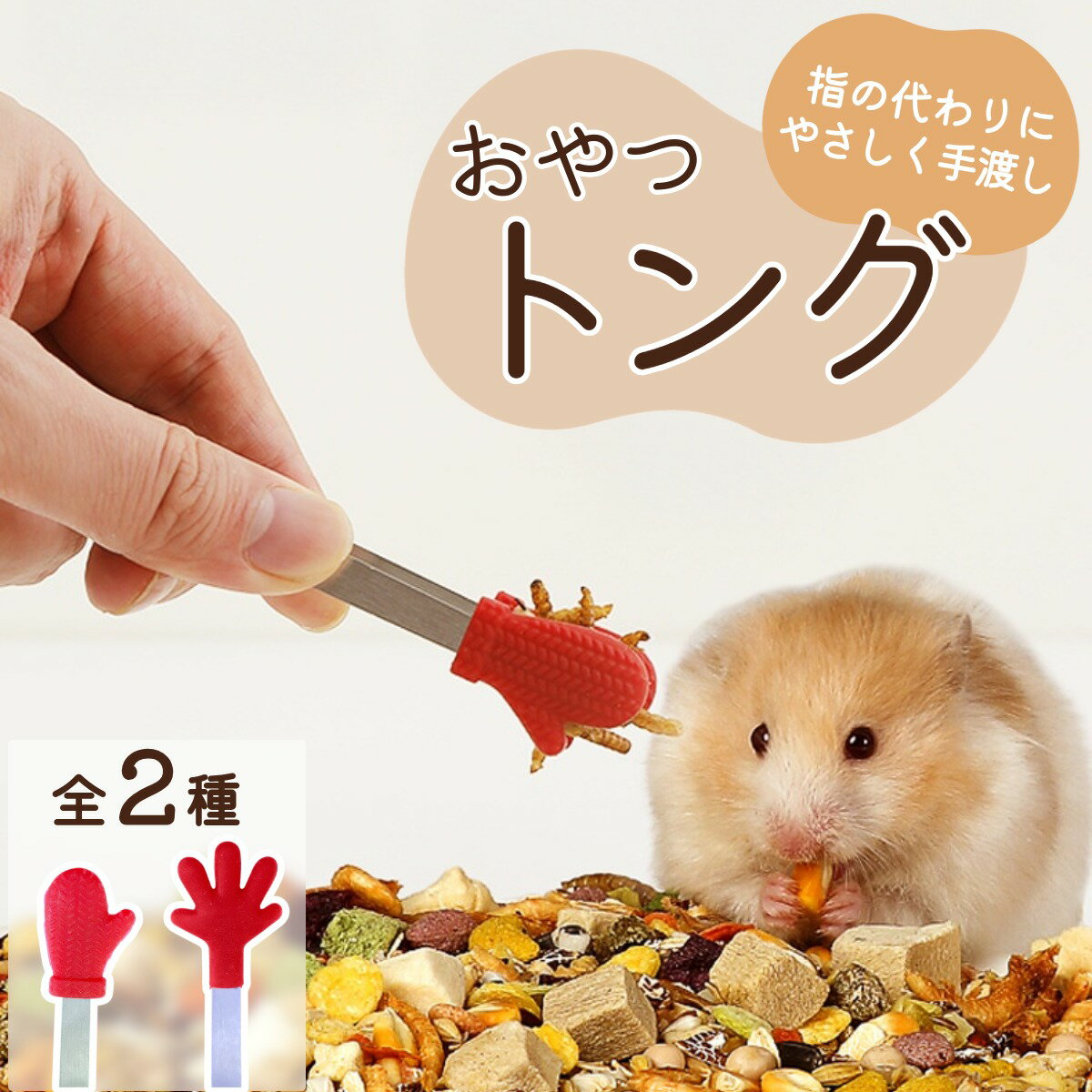 商品画像1