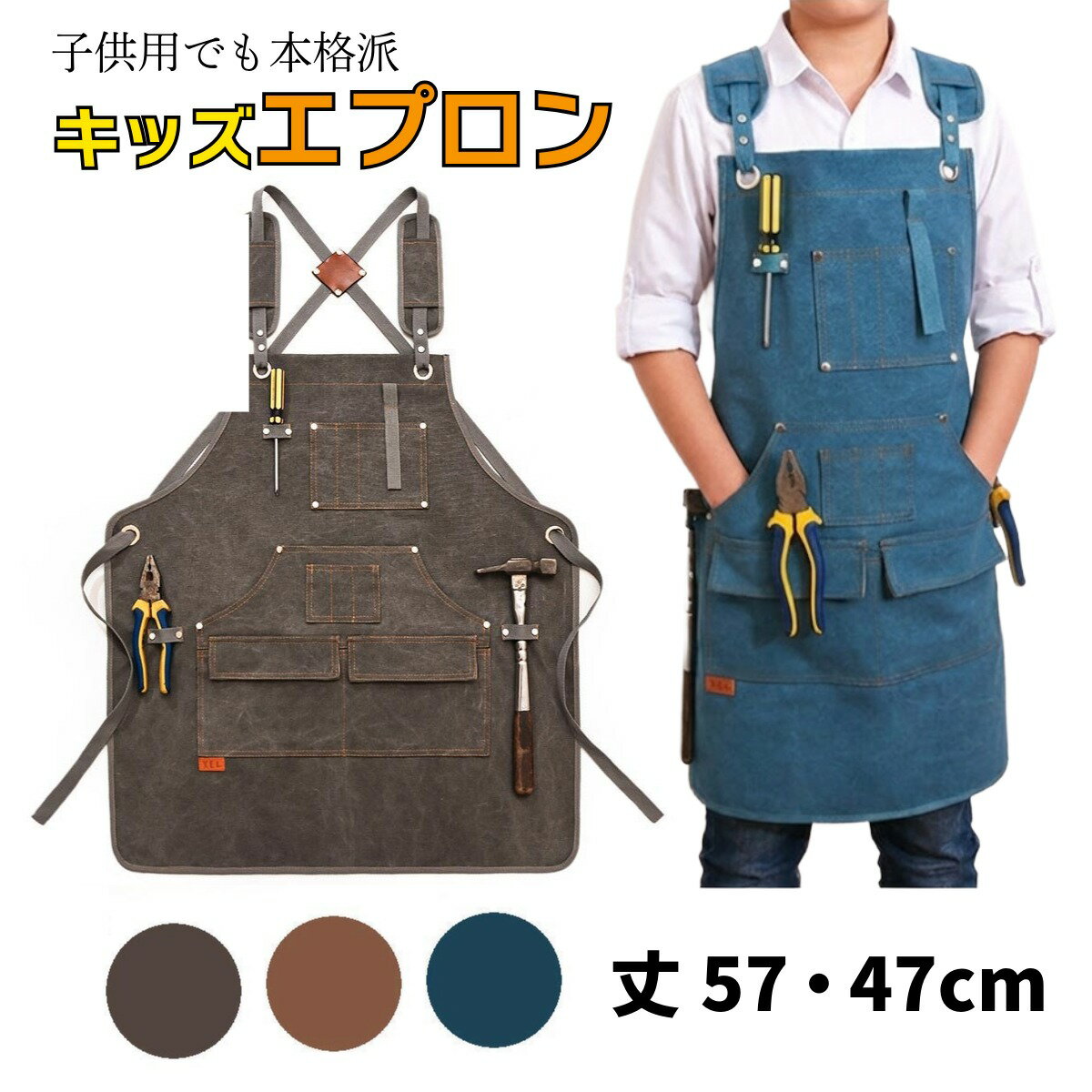 Rakuten - 作業エプロン エプロン ワーク 前掛け デニム ガーデニング DIY 作業 おしゃれ 料理 職人 無地 カフェ 美容師 保育士 キャンバス 綿