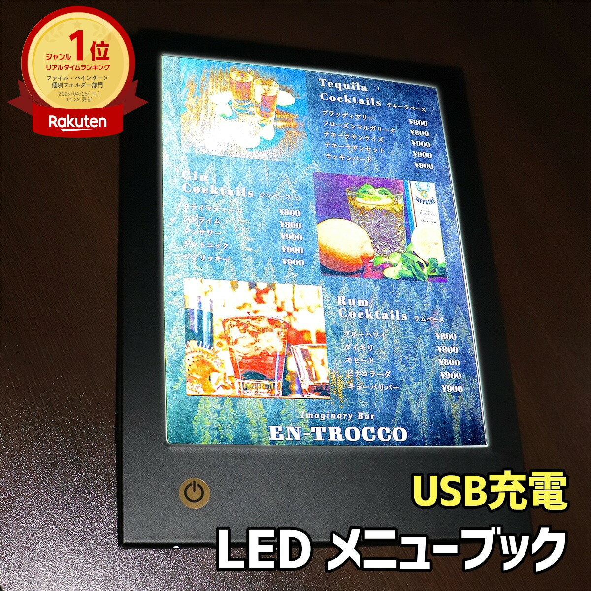 ライティングボード ボード LED 光る 卓上 スタンド パネル 書見台 ライティング メニューブック デス..