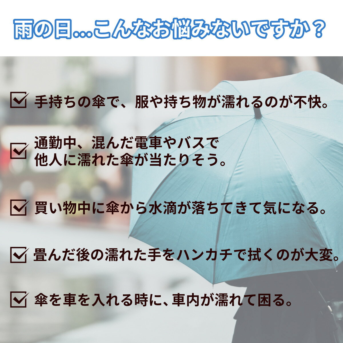 【大きな傘もすっぽり】傘ケース 大 長傘用 ショルダー 傘袋 マイクロファイバー ...