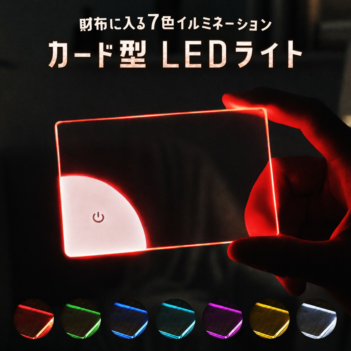 楽天市場】ネームプレート（ライト・照明器具｜インテリア・寝具・収納
