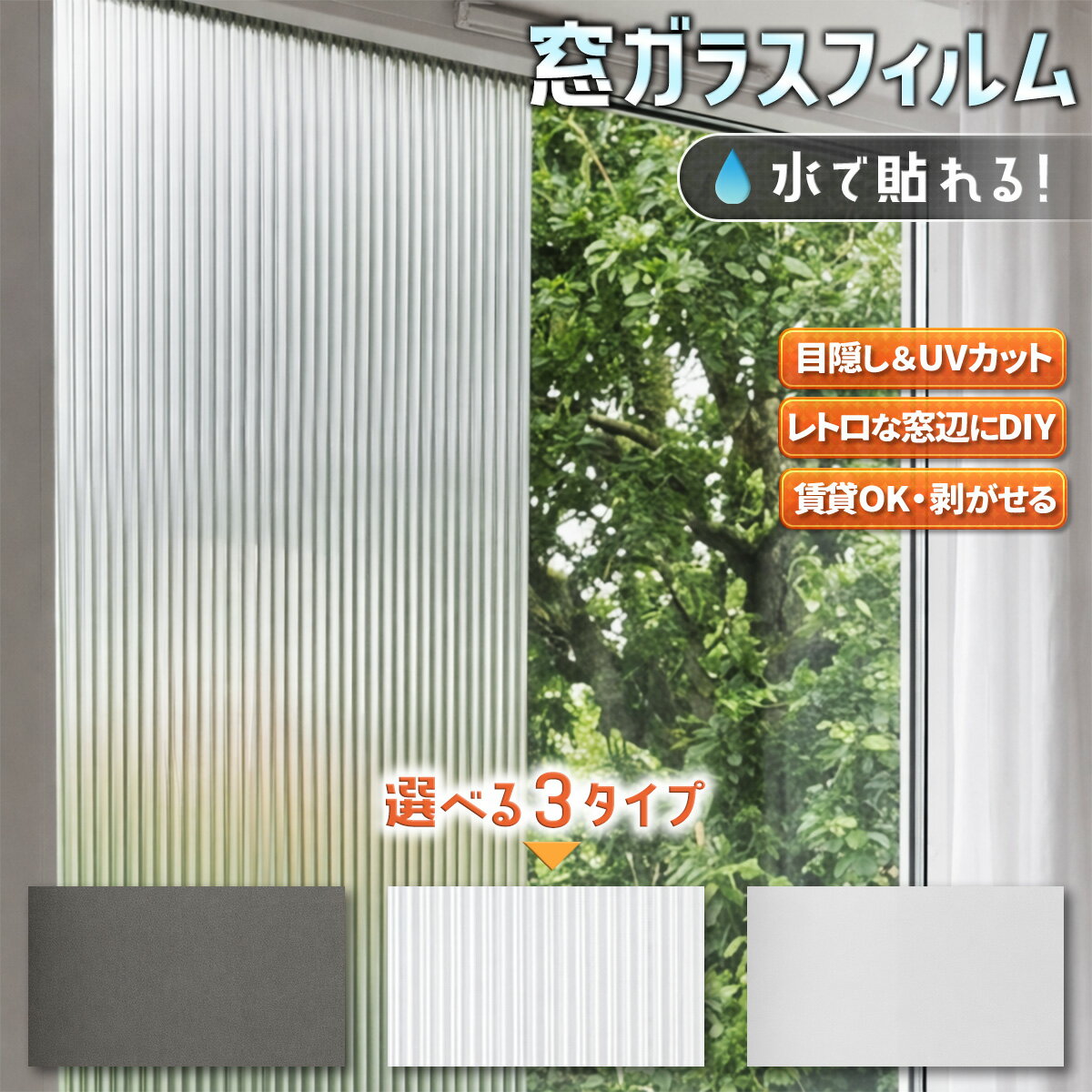 楽天市場】ガラスフィルム ホワイトマットの通販