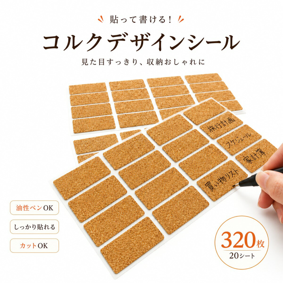 楽天市場】収納引き出し 木製（ラベル・ステッカー｜文房具・事務用品
