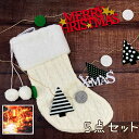 5点セット クリスマス飾り付け セット デコレーション 飾り付ける 装飾 お得なセット 北欧 オーナメント ガーランド パーティー イベント クリスマス サンタクロース 飾る インテリア 店舗 bar サンタ 冬 イルミネーション スノー フェルト クリスマスツリー ディスプレイ