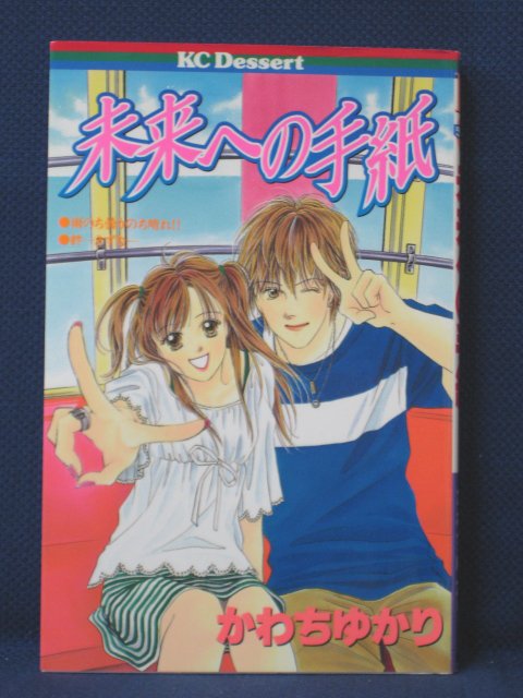 天・地・小口に日焼けあり 講談社 ◎ 購入前にご確認ください ◎ □商品説明 ○中古品のコミック、文庫本になります。 ※新品ではありませんのでご注意ください！ ○【中古品の為、商品によっては付録なし・多少の汚れ・折れ・破れ・シミ等のある場合がございます。 また、若干の日焼けやシールが貼付されている場合もございます。 発行から年月が経っているものは経年による劣化がございます。以上をご了承のうえ、ご購入いただけますよう、お願い致します。 商品は基本的にゆうメールにて発送いたします。