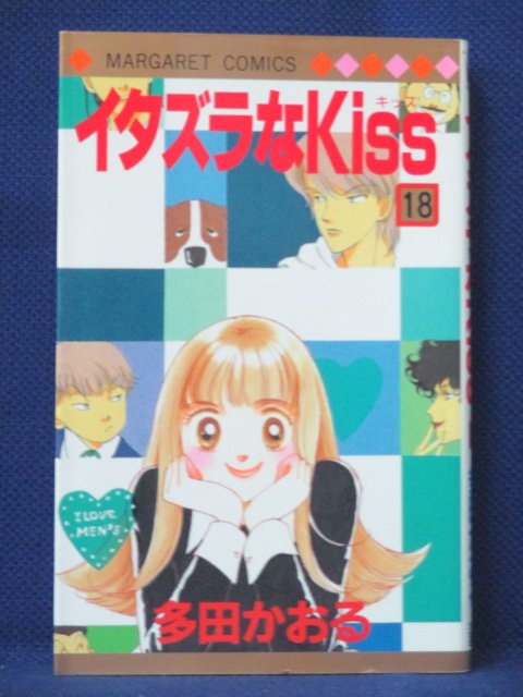 天・地・小口に日焼けあり。集英社。 ◎ 購入前にご確認ください ◎ □商品説明 ○中古品のコミック、文庫本になります。 ※新品ではありませんのでご注意ください！ ○【中古品の為、商品によっては付録なし・多少の汚れ・折れ・破れ・シミ等のある場合がございます。 また、若干の日焼けやシールが貼付されている場合もございます。 発行から年月が経っているものは経年による劣化がございます。以上をご了承のうえ、ご購入いただけますよう、お願い致します。 商品は基本的にゆうメールにて発送いたします。