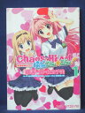 【送料無料】 3 03042【中古本】Chaos HEAd らぶChu☆Chu 1/漫画:杜講一郎 佐倉乎美 他3名