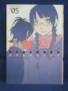 【送料無料】#3 06425【中古本】ササメケ 5/ゴツボ×リュウジ