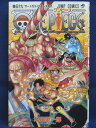 【送料無料】 3 08172【中古本】ONE PIECE ワンピース 59/尾田栄一郎