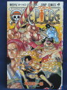 【送料無料】 3 08187【中古本】ONE PIECE ワンピース 59/尾田栄一郎