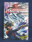 【送料無料】#3 08479【中古本】遊戯王5D's ファイブディーズ 5/彦久保雅博 佐藤雅史