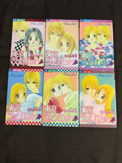 【送料無料】RSB_00222【中古本】東京ジュリエット 1,3～7/北川みゆき