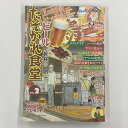 【送料無料】a0107【中