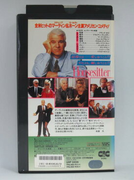 H1 00986【中古・VHSビデオ】「ハウスシッター 結婚願望」監督:フランク・オズ 主演:スティーブ・マーティン ゴールディ・ホーン