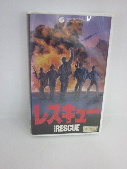 H1 01248 【中古・VHSビデオ】「レスキュー THE RESCUE」ケヴィン・ディロン マーク・プライス フェルディナンド・フェアファクス 字幕版