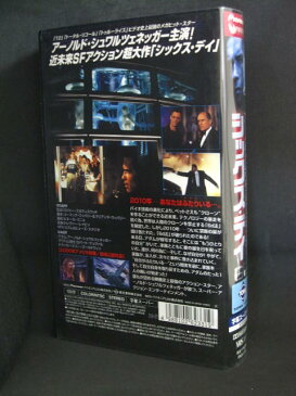 H1 01520【中古・VHSビデオ】字幕版「シックス・デイ(6d)」監督：ロジャー・スポティスウッド出演：アーノルド・シュワルツェネッガー/ロバート・デュヴァル/トニー・ゴールドウィン