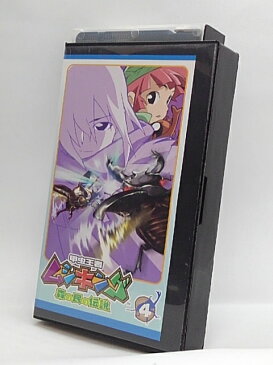 H1 01643【中古・VHSビデオ】「甲虫王者ムシキング 森の民の伝説 4」監督:山内重保/出演:宮原永海/TARAKO/宍戸留美/野島健児/皆口裕子/高木渉/荘真由美/楠見尚己/上別府仁資/木内レイコ/詩乃優花