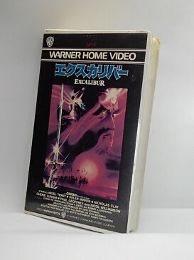 H1 01798【中古・VHSビデオ】「エクスカリバー」【字幕版】監督:ジョン・ブアマン/出演:ナイジェル・テリー/ヘレン・ミレン/ニコル・ウィリアムソン 他