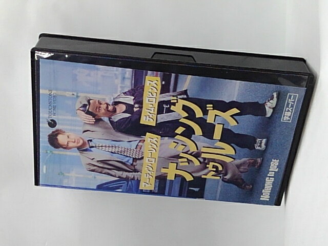 H1 02629【中古・VHSビデオ】字幕版「ナッシング トゥ ルーズ」監督 スティーヴ・オーデカーク/出演 マーティン・ローレンス/ティム・ロビンス