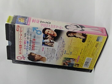 H1 02641【中古・VHSビデオ】字幕版「恋する遺伝子」監督/トニー・ゴールドウィン　出演/アッシュレー・ジャド/グレッグ・キニア