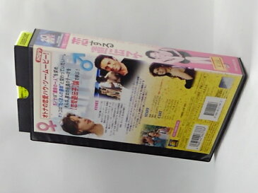 H1 02653【中古・VHSビデオ】字幕版「恋する遺伝子」監督/トニー・ゴールドウィン　出演/アシュレー・ジャド/グレッグ・キニア