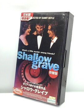 H1 02702【中古・VHSビデオ】日本語吹替版「シャロウ・グレイブ」監督/ダニー・ボイル　声の出演/藤原啓治/石川禅