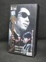H1 03220【中古・VHSビデオ】「新 静かなるドン」【...