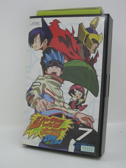 H1 03232【中古・VHSビデオ】「シャーマンキング（SHAMAN KING）7巻」原作：武井宏之/出演：佐藤ゆうこ/小西克幸/朴路美/田中正彦/上田祐二/沢海陽子