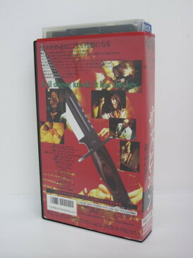 H1 03347【中古・VHSビデオ】字幕版「サスピション　殺意の香り」監督 ロブ・メイレンファント/出演 ジャック・コールマン/ブルース・ウェイツ