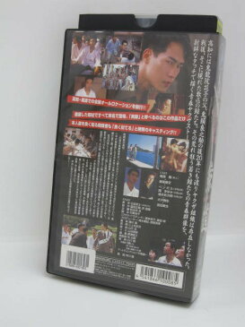 H1 03425【中古・VHSビデオ】「実録 土佐游侠外伝 鯨道 抗争完結編」/監督：市川徹/出演：大沢樹生 曽根英樹 北嶋哲也 高知東生