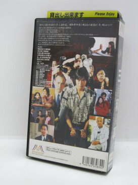 H1 03733【中古・VHSビデオ】「三浦和義事件〜ロス疑惑・もう一つの真実〜」　監督東真司　　高知東生/宝田舞/杉浦太陽