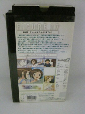 H5 00458【中古・VHSビデオ】「フィギュア17　つばさ＆ヒカル　Vol.6」監督：高橋ナオヒト/声の出演：矢島晶子、折笠富美子　他