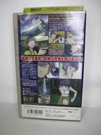 楽天市場 H5 中古 Vhsビデオ なるたる 骸なる星 珠たる子 Link2 災いは光の内 原作 鬼頭莫宏 監督 飯野利明 声優 真田アサミ 能登麻美子 野川さくら 他 sale wind 楽天市場 H5 中古 Vhsビデオ なるたる 骸なる星 珠たる子 Link2 災いは光の内 原作 鬼頭莫宏 監督 飯野利明 声優 真田アサミ 能登麻美子 野川さくら 他 sale wind