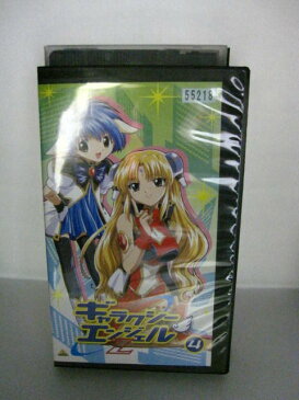 H5 01223　【中古・VHSビデオ】「ギャラクシーエンジェルZ　4」　新谷良子/田村ゆかり/沢城みゆき