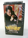 H5 02181【中古・VHSビデオ】「難波金融伝 ミナミの...