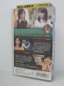 H5 03570【中古・VHSビデオ】「姫　女の中の女3」　原案：御茶漬海苔　出演：森下千里/安藤希　他