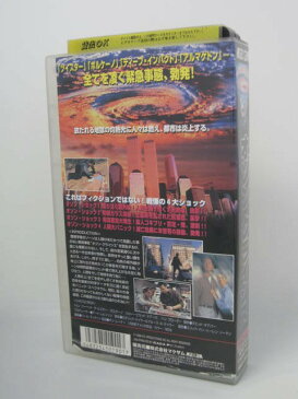 H5 04532　【中古・VHSビデオ】字幕版「オゾンクライシス」　ダン・レーナー/ジョン・コーベット/ジョシー・ビセット