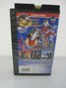 H5 05019【中古・VHSビデオ】「ウルトラマンダイナ2 見よ!トリプルチェンジ」　企画・製作 円谷プロダクション　販売元　バンダイビジュアル株式会社