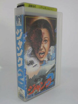 H5 05287【中古・VHSビデオ】日本語吹替版「ジャンク2」製作総指揮：ウィリアム・B・ジェームズ　製作：ロシリン・T・スコット　監督：コナン・シレール