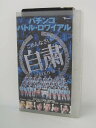 H5 05863【中古・VHSビデオ】「パチンコ バトル・ロ...