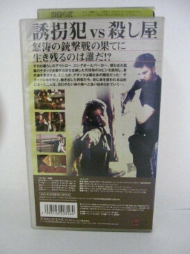 H5 08850【中古・VHSビデオ】日本語吹替版「誘拐犯」出演:ベニチオ・デル・トロ(声:谷口節)ライアン・フィリップ(声:猪野学)監督:クリストファー・マックァリー