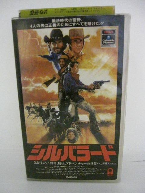 H5 中古 Vhsビデオ 字幕版 シルバラード 監督 ローレンス カスダン 出演 スコット グレン ケビン クライン 他 代購幫 H5 中古 Vhsビデオ 字幕版 シルバラード 監督 ローレンス カスダン 出演 スコット グレン ケビン クライン 他 代購幫
