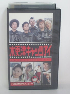 H5 15862【中古・VHSビデオ】「木更津キャッツアイ2」　脚本：宮藤官九郎　CAST：岡田准一、櫻井翔