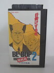 Be Bop Highschool 海賊版 Japaneseclass Jp Be Bop Highschool 海賊版 Japaneseclass Jp
